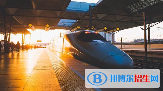 成都2020年鐵路學校中專升大專考什么