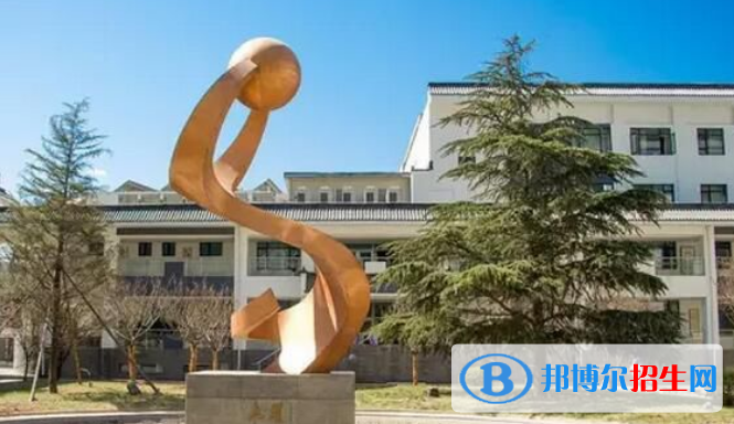 北京八一學(xué)校國際部