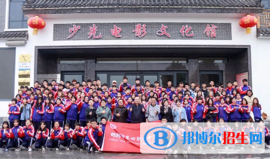 邯鄲第四職業(yè)中學