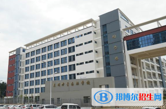 昆明世青國際學校2020年招生簡章
