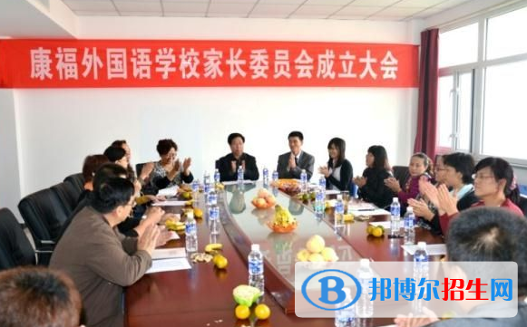 石家莊康福外國語學(xué)校2020年報名條件、招生要求、招生對象