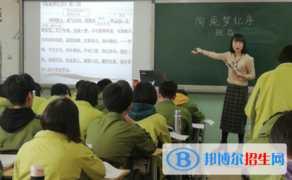 石家莊第十七中學(xué)國際部2020年報名條件、招生要求、招生對象