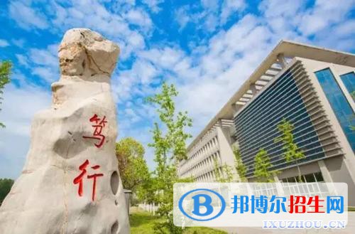 徐州2020年有哪些有鐵路學校的大專院校