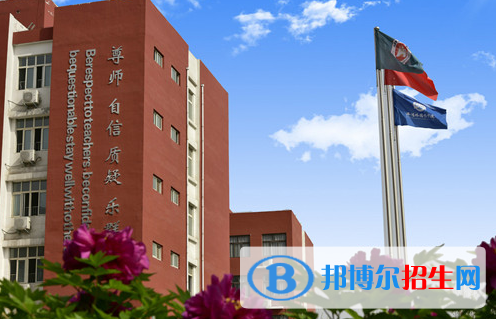 洛陽華洋國際學(xué)校2020年報名條件、招生要求、招生對象