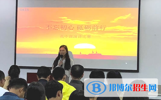 鄭州中澳學(xué)校2020年報名條件、招生要求、招生對象