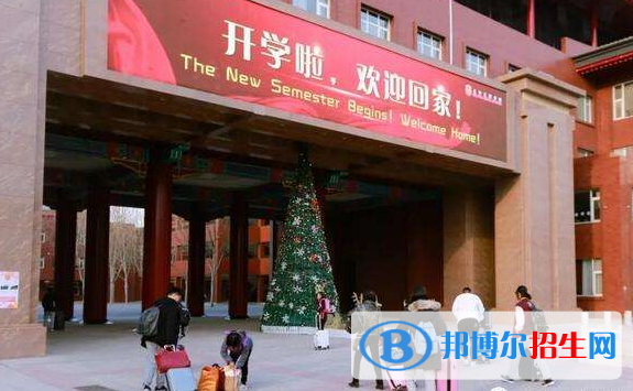 王府學(xué)校(運(yùn)城)2020年報(bào)名條件、招生要求、招生對(duì)象