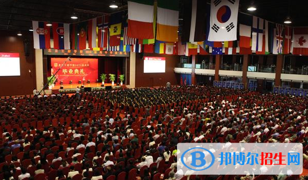 王府學(xué)校(運城)2020年招生辦聯(lián)系電話