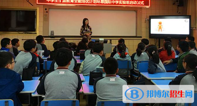 威海環(huán)翠國際中學(xué)2020年招生計劃