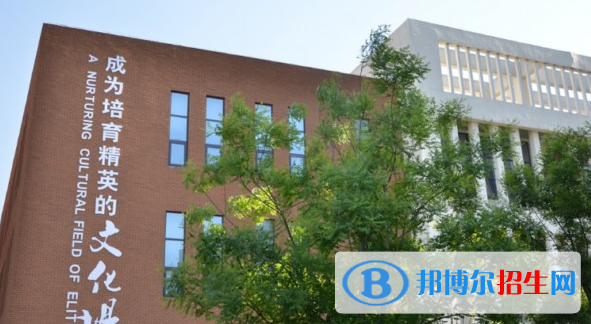 濟寧孔子國際學校網站網址