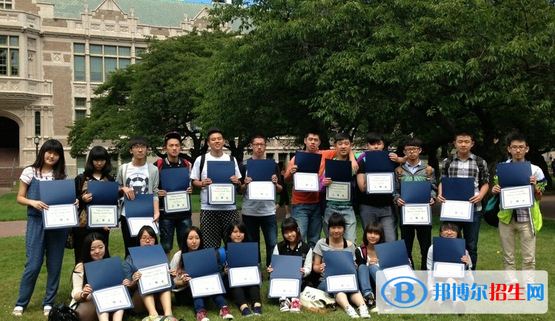 北京師范大學(xué)附屬煙臺(tái)國(guó)際學(xué)校2020年招生辦聯(lián)系電話(huà)