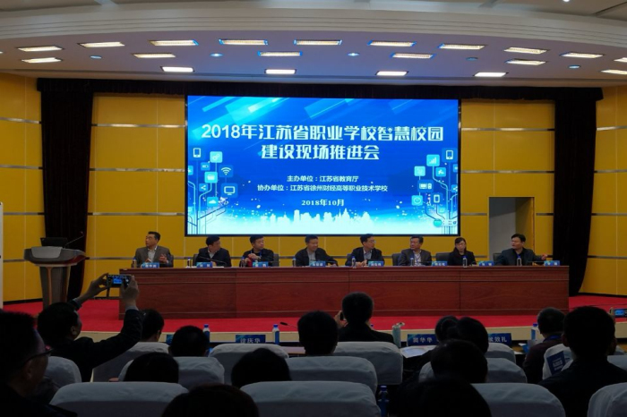 南通衛(wèi)生高等職業(yè)技術(shù)學校2020年招生辦聯(lián)系電話