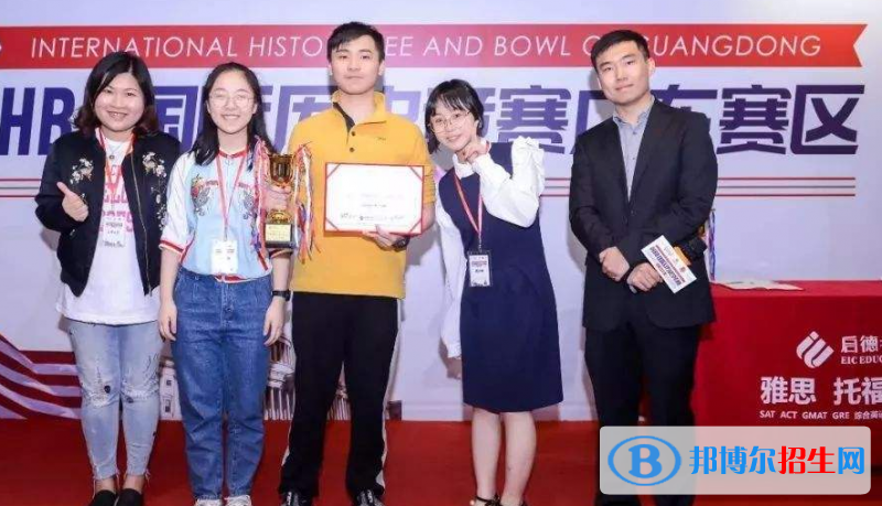 武外英中國際學校地址在哪里