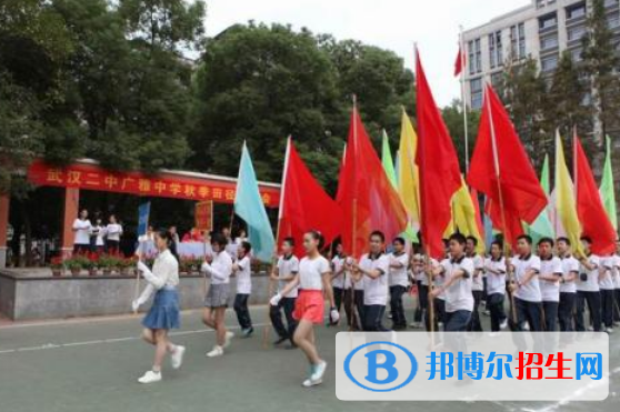 武漢二中國際部2020年學(xué)費(fèi)、收費(fèi)多少