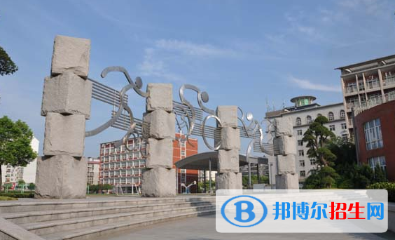 武漢第一中學(xué)國(guó)際部2020年學(xué)費(fèi)、收費(fèi)多少