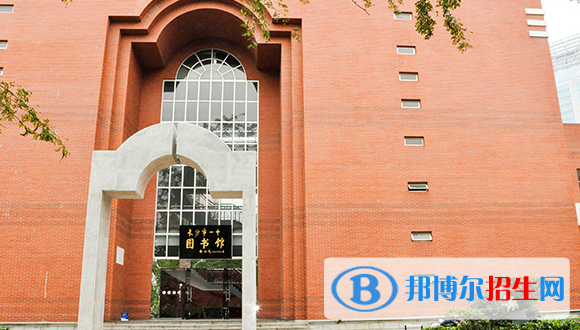 長沙第一中學國際部2020年報名條件、招生要求、招生對象
