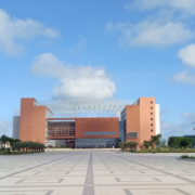 湛江幼兒師范專科學校
