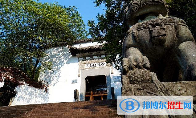 休寧晨山學校地址在哪里