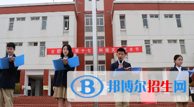 合肥世界外國(guó)語學(xué)校怎么樣、好不好