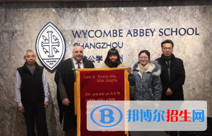 牛津國(guó)際公學(xué)常州學(xué)校2020年報(bào)名條件、招生要求、招生對(duì)象