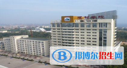 河北建材職業(yè)技術(shù)學院