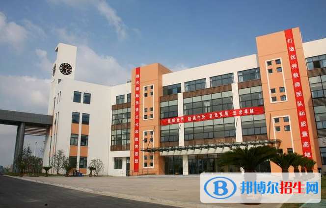 張家港外國語學(xué)校怎么樣、好不好
