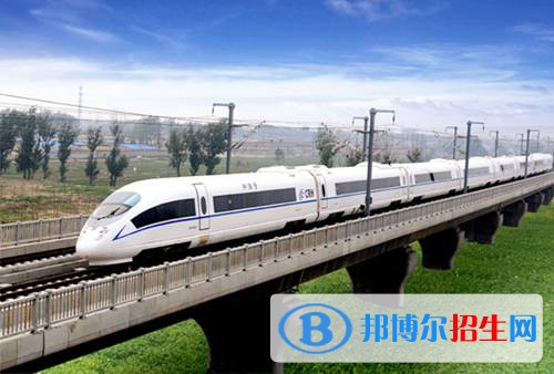 常州2020年讀鐵路學校有什么好處