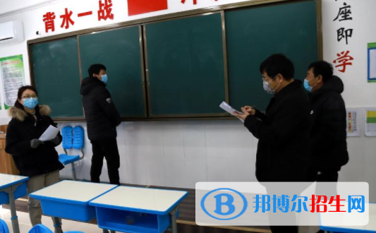 2020年西安黃河中學(xué)報名條件、招生要求、招生對象