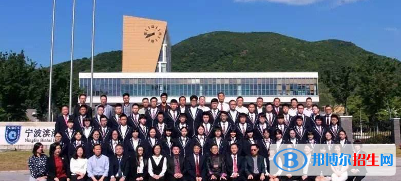 寧波濱海國際學校2020年學費、收費多少