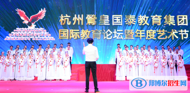 杭州國泰外語藝術(shù)學校2023年招生計劃