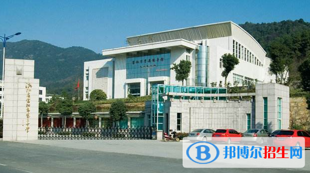 富陽第二中學中加國際班2023年學費、收費多少