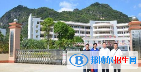 天等縣職業(yè)技術(shù)學校2020年招生簡章