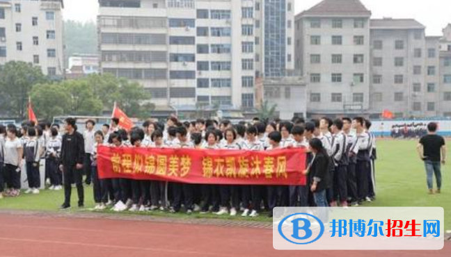 東陽中天高級(jí)中學(xué)國際部2020年招生辦聯(lián)系電話