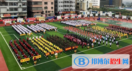 珠海東方外語實驗學(xué)校2020年招生計劃
