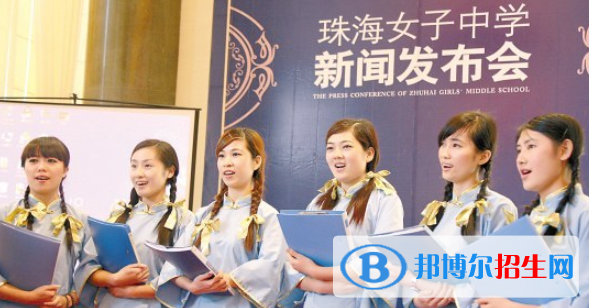 珠海女子中學(xué)國際部2020年學(xué)費、收費多少