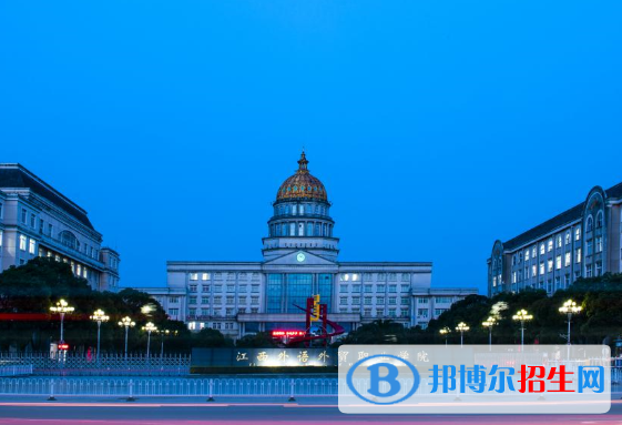 江西外語(yǔ)外貿(mào)職業(yè)學(xué)院2020年學(xué)費(fèi)、收費(fèi)多少