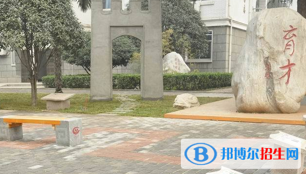 西安育才中學2020年學費、收費多少