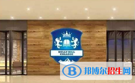 廣州嘉利山學院2020年報名條件、招生要求、招生對象