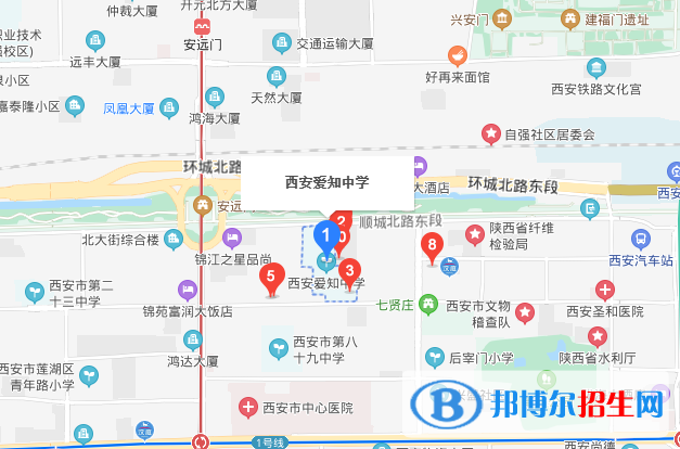 西安愛知中學(xué)地址在哪里