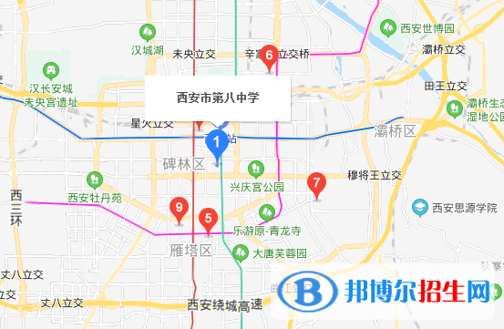 西安第八中學地址在哪里
