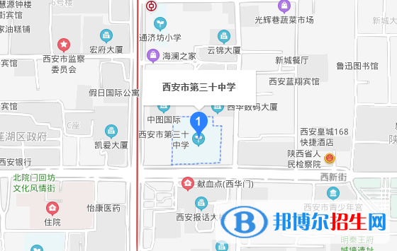 西安第三十中學網站地址在哪里