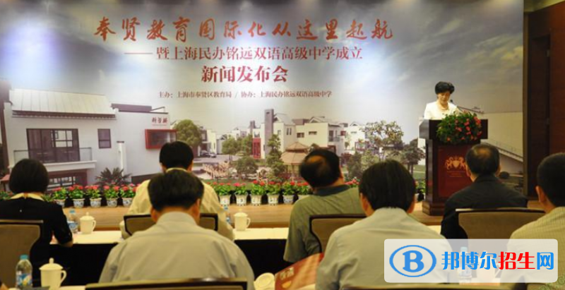 上海銘遠(yuǎn)雙語高級中學(xué)網(wǎng)站網(wǎng)址