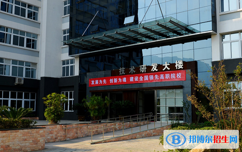 溫州職業(yè)技術學院2020年有哪些專業(yè)