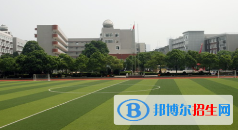 長沙麓山國際實驗學校2020年學費、收費多少