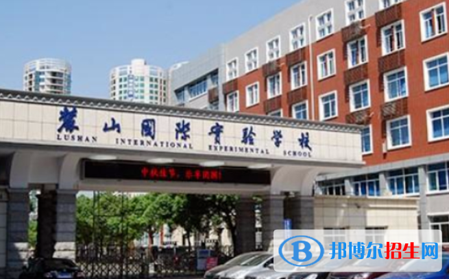 長沙麓山國際實(shí)驗(yàn)學(xué)校怎么樣、好不好