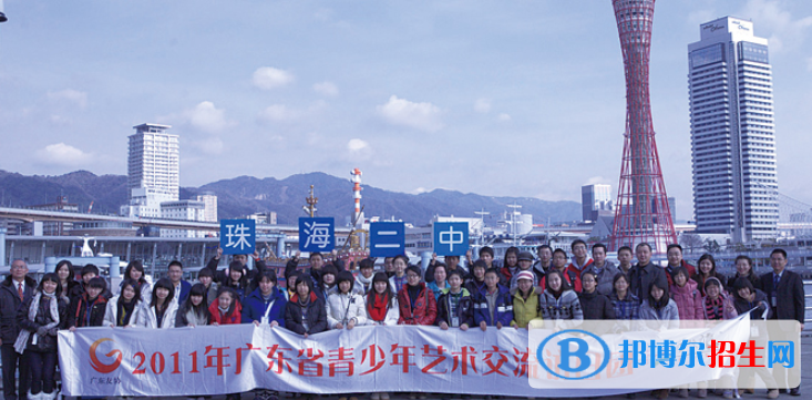 珠海第二中學(xué)國際部怎么樣、好不好