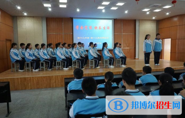  西安第四十二中學(xué)2020年報(bào)名條件、招生要求、招生對(duì)象