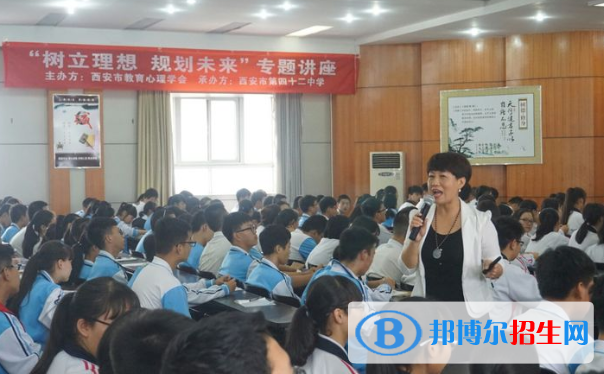 西安第四十二中學(xué)2020年學(xué)費、收費多少