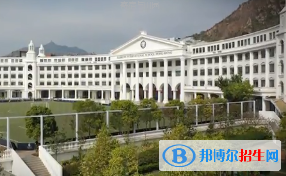 香港哈羅國際學(xué)校2020年招生簡章