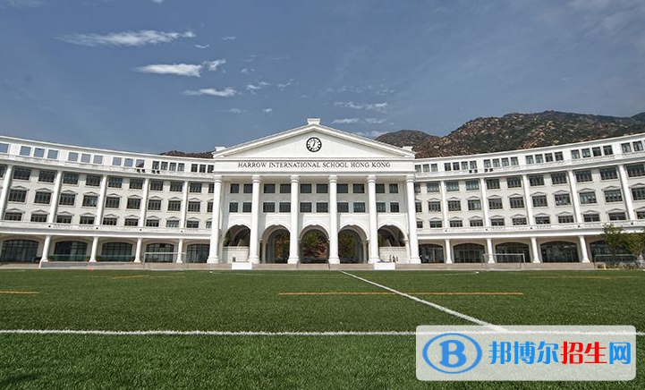 香港哈羅國際學校2020年招生辦聯系電話