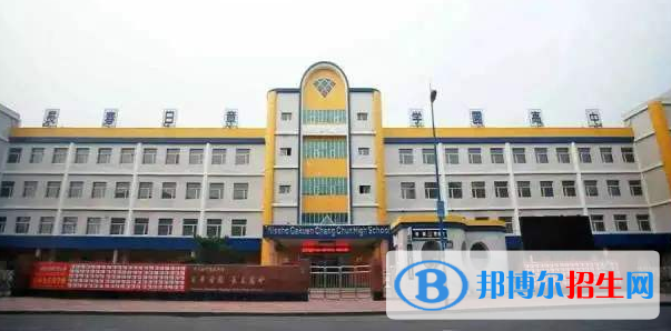 長(zhǎng)春盈佳外國(guó)語(yǔ)學(xué)校初中部2020年報(bào)名條件、招生要求、招生對(duì)象